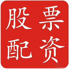 炒股配资行情:配资门户网官网-7月4日晚间上市公司利好消息一览(附名单)